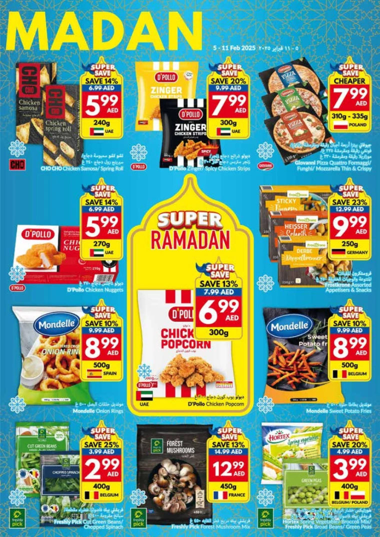 viva-Promotions-All-Branches-February-5-2025-20