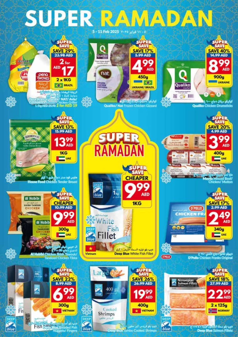 viva-Promotions-All-Branches-February-5-2025-21