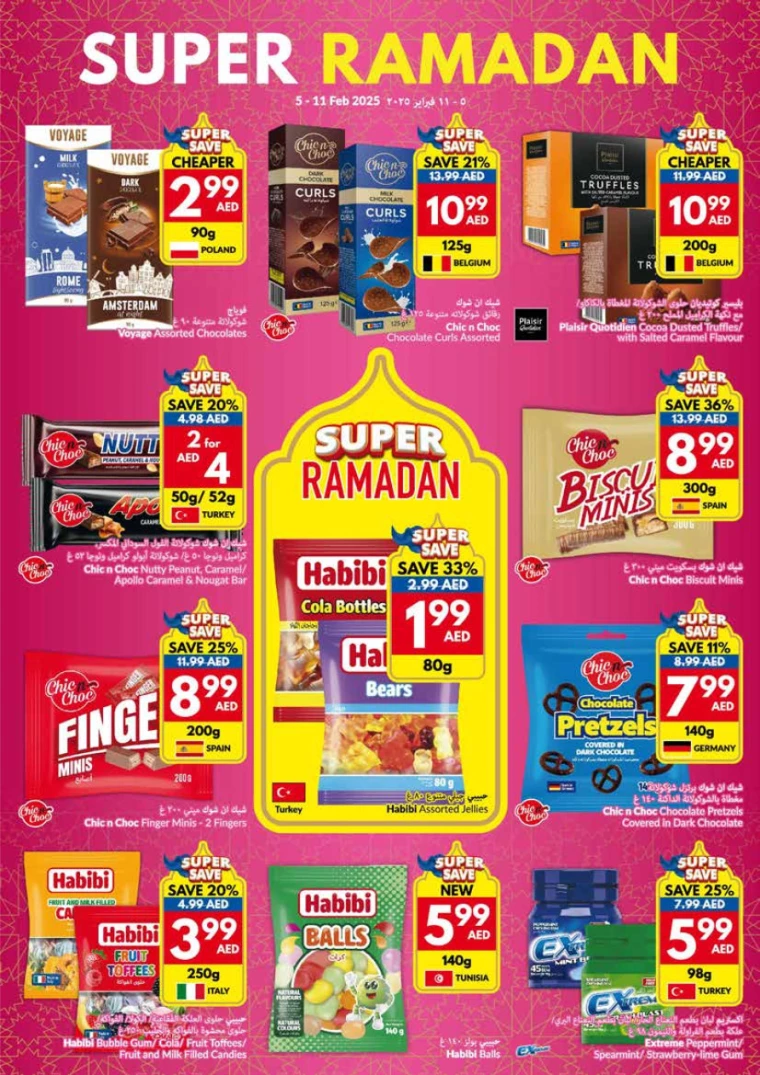 viva-Promotions-All-Branches-February-5-2025-22