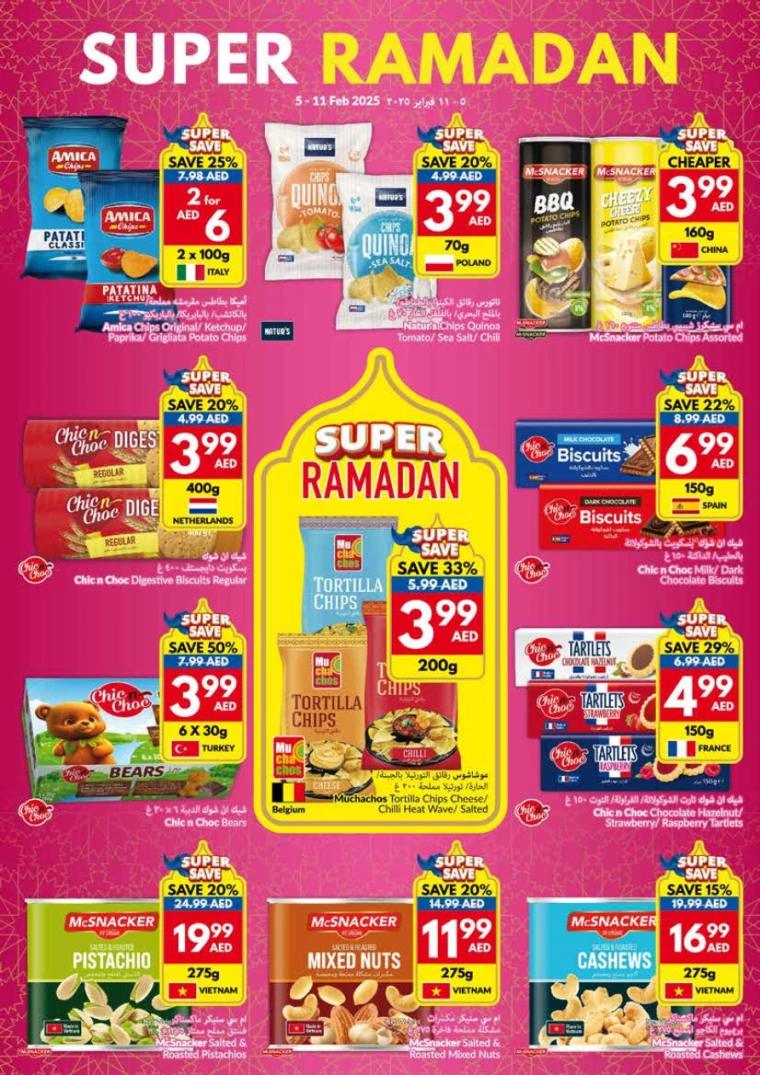 viva-Promotions-All-Branches-February-5-2025-23
