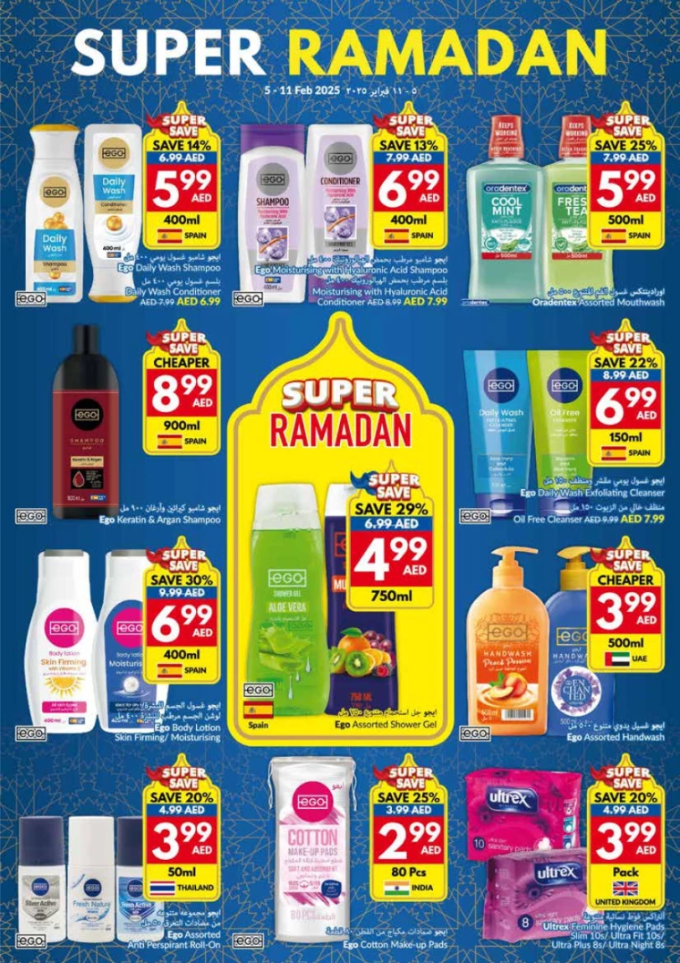 viva-Promotions-All-Branches-February-5-2025-24
