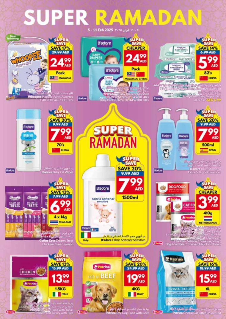 viva-Promotions-All-Branches-February-5-2025-25