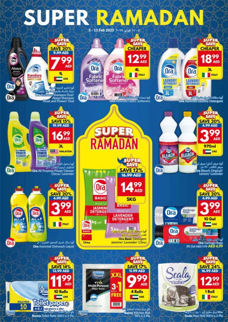 viva-Promotions-All-Branches-February-5-2025-26