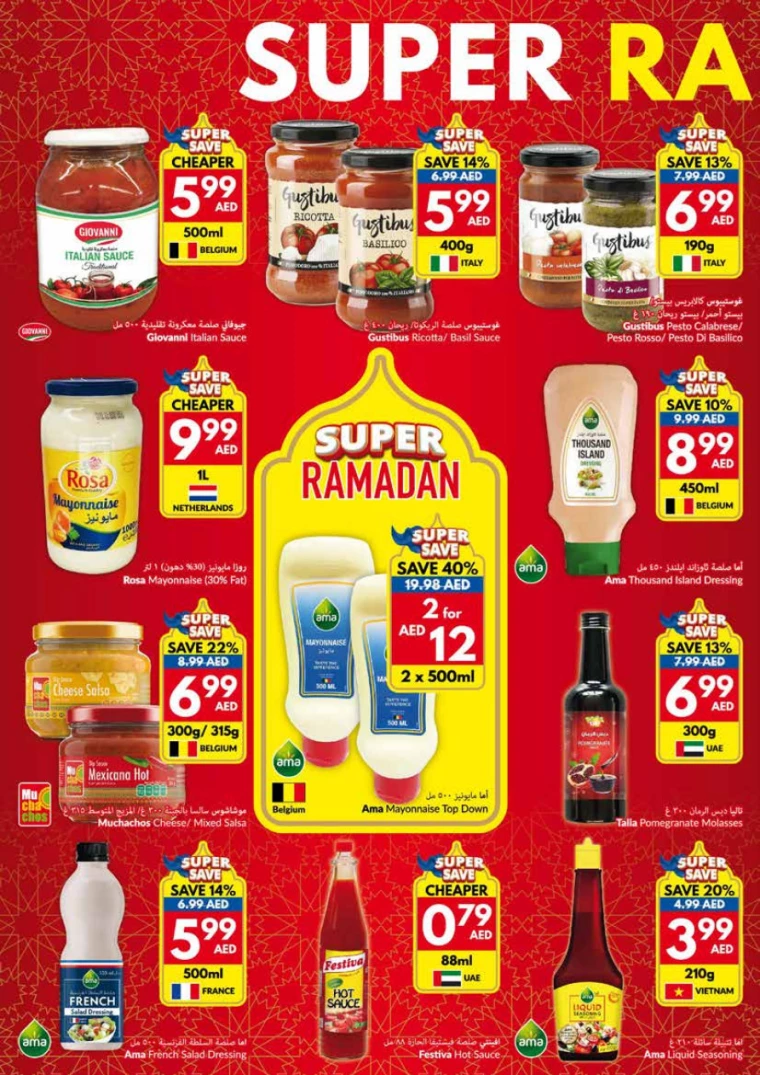 viva-Promotions-All-Branches-February-5-2025-3