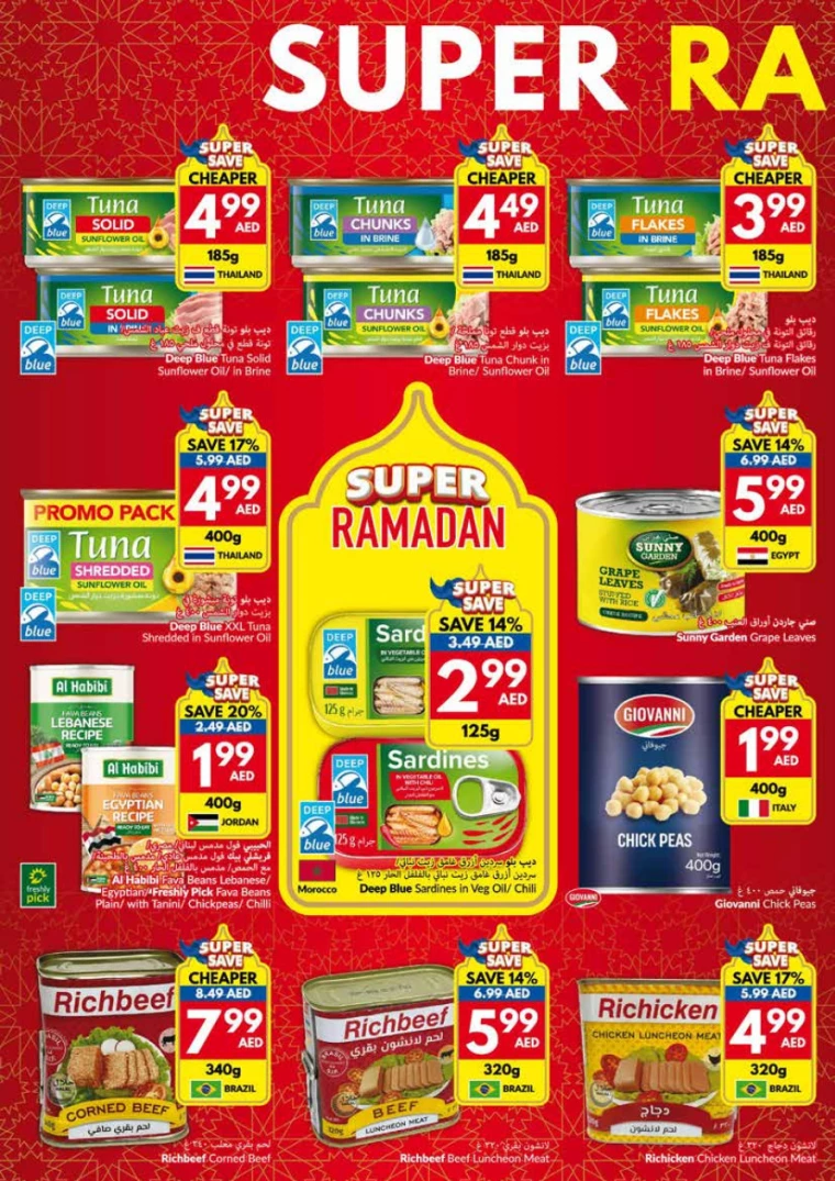 viva-Promotions-All-Branches-February-5-2025-5