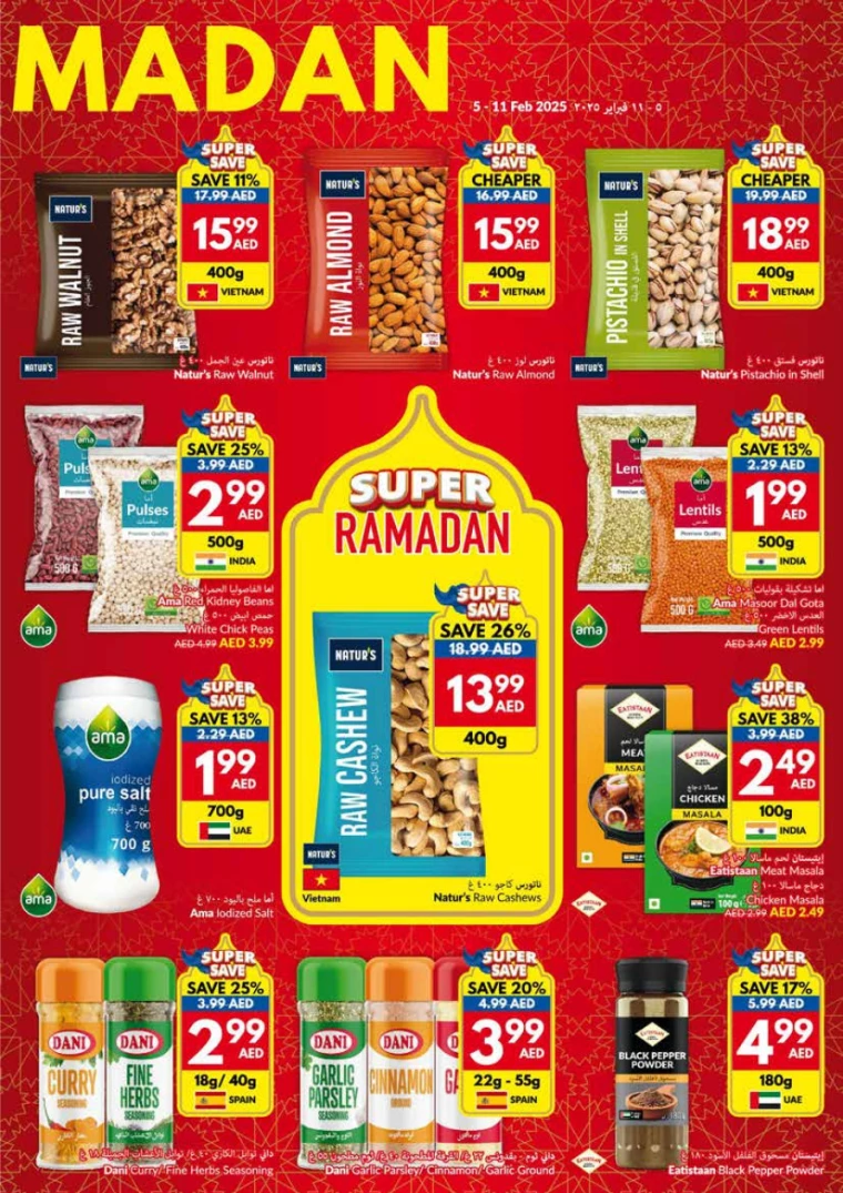 viva-Promotions-All-Branches-February-5-2025-6