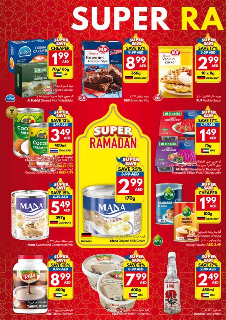 viva-Promotions-All-Branches-February-5-2025-7