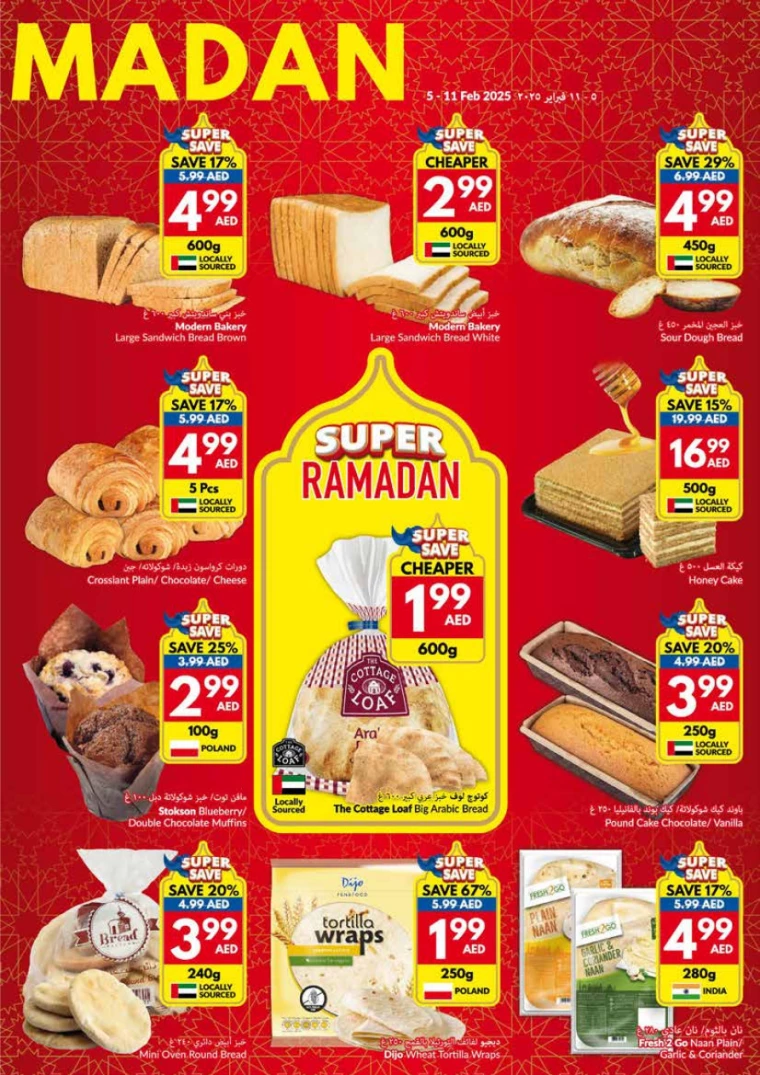 viva-Promotions-All-Branches-February-5-2025-8