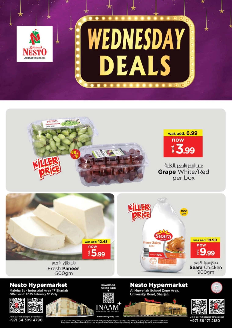 NESTO-Discounts-Muweillah-February-5-2025-3