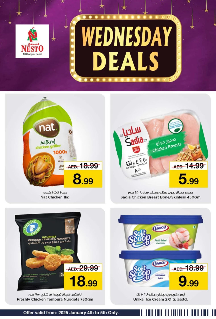 NESTO-Discounts-Muweillah-February-5-2025-4