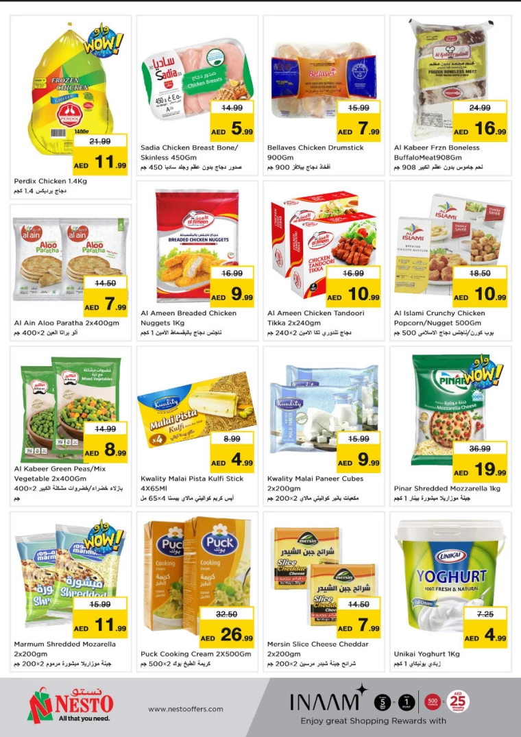NESTO-Discounts-Muweillah-February-5-2025-9