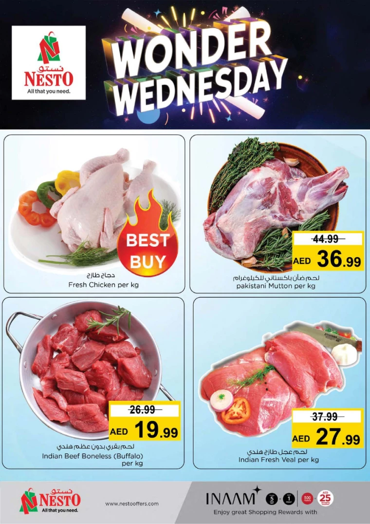 NESTO-Discounts-All-Branches-February-5-2025-1