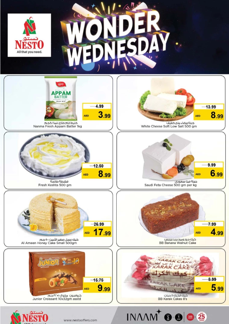 NESTO-Discounts-All-Branches-February-5-2025-2