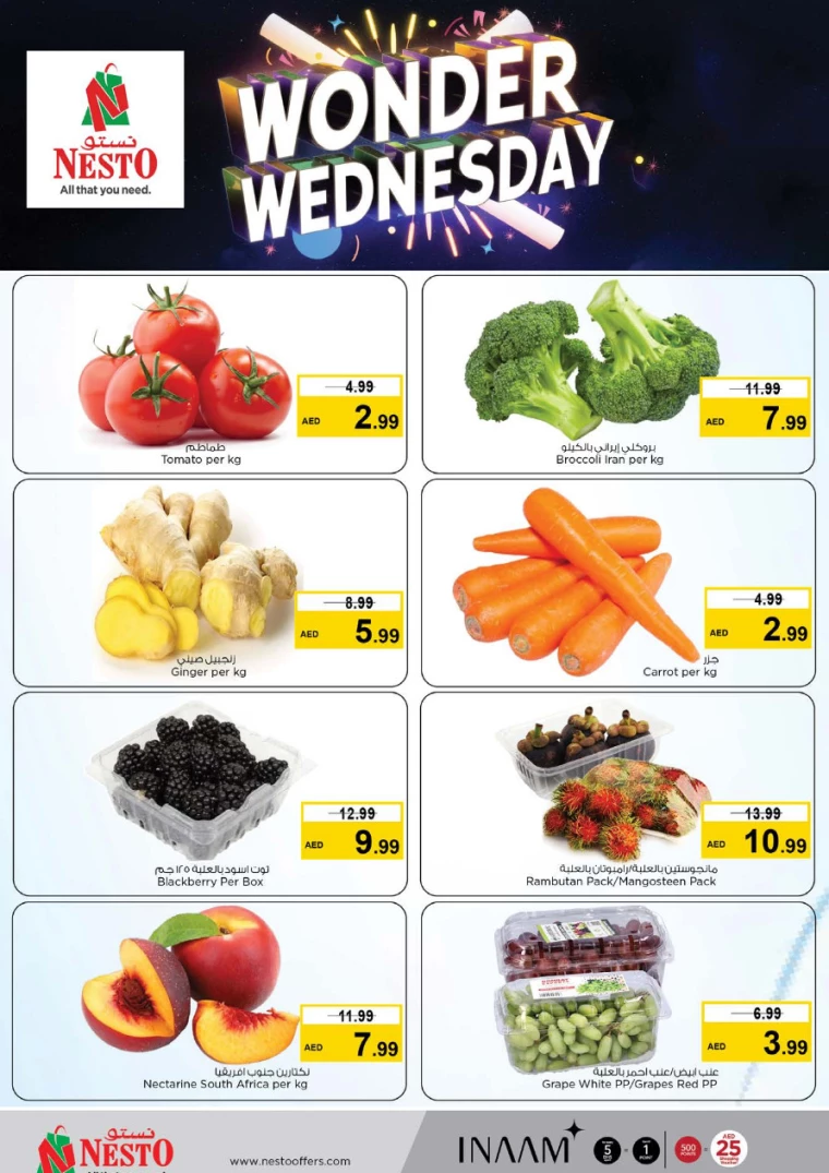 NESTO-Discounts-All-Branches-February-5-2025-3