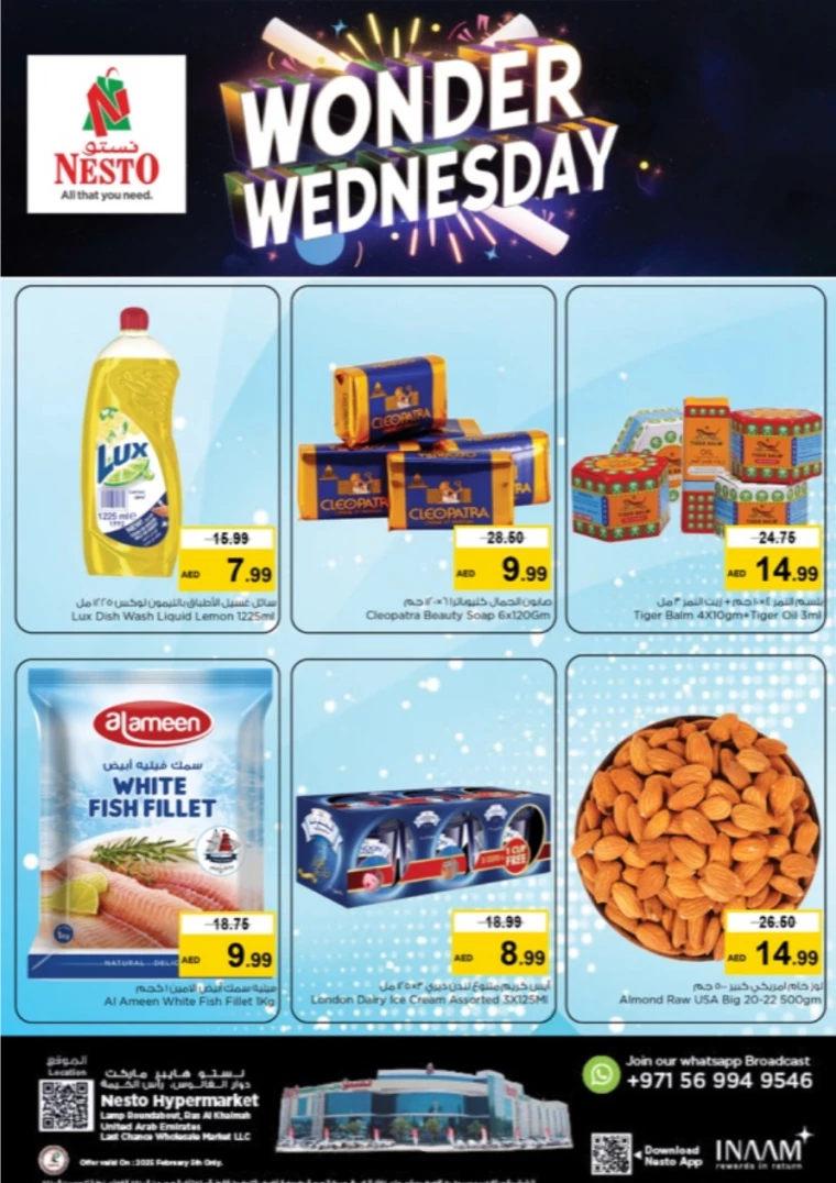 NESTO-Discounts-All-Branches-February-5-2025-4