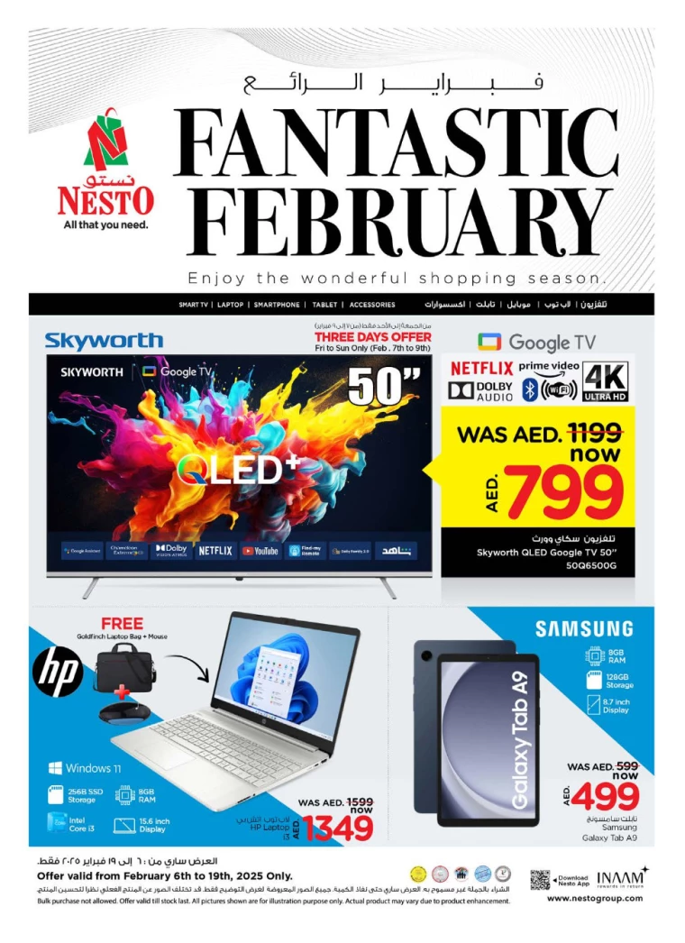 NESTO-Discounts-All-Branches-February-6-2025-1