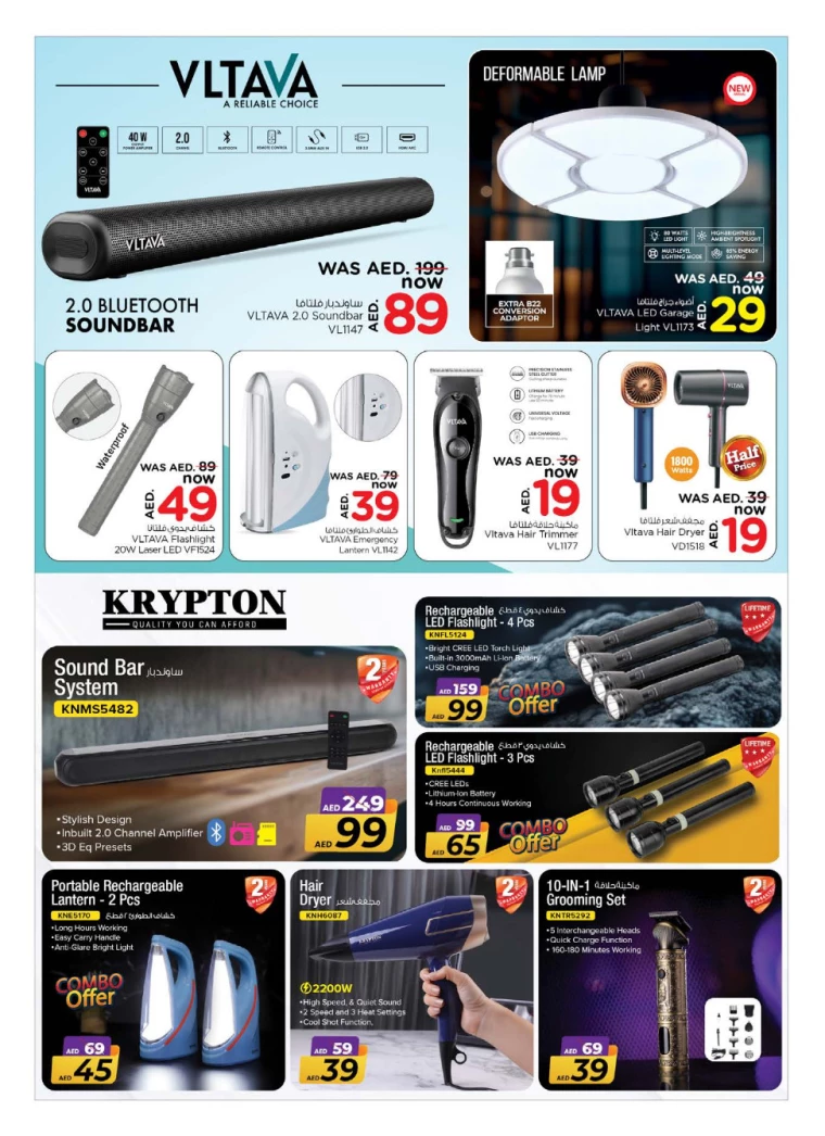 NESTO-Discounts-All-Branches-February-6-2025-11