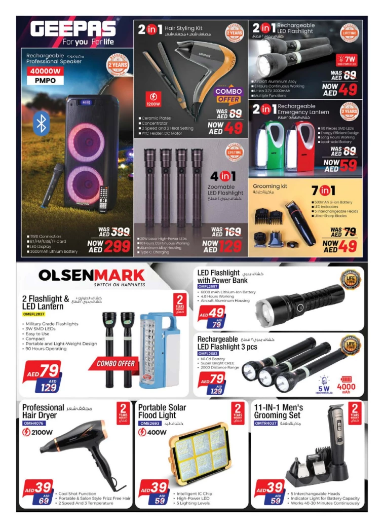 NESTO UAE Deals February 6, 2025
