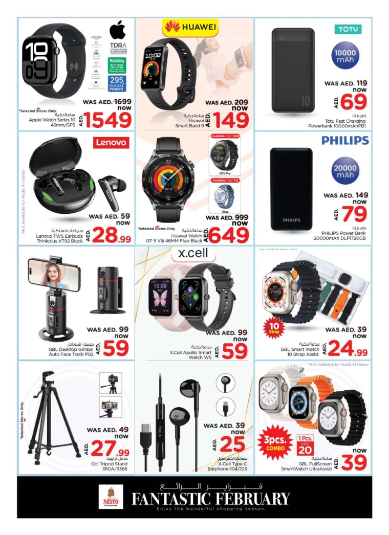 NESTO-Discounts-All-Branches-February-6-2025-22