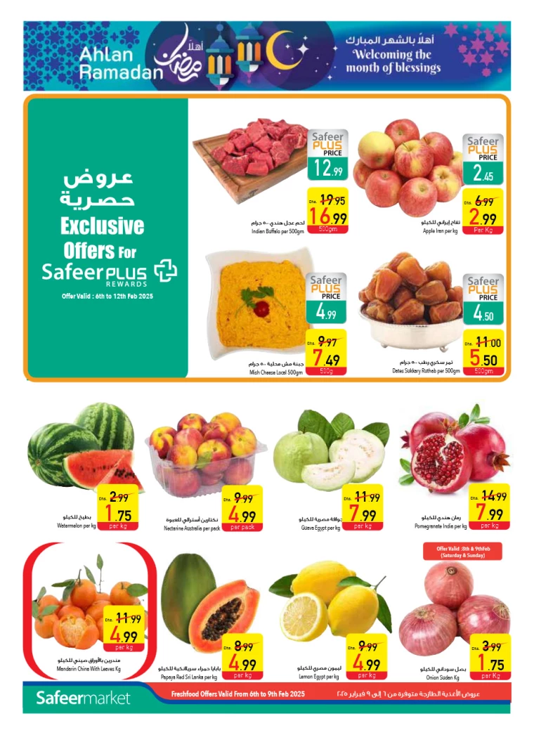 AL-SAFEER-Discounts-All-Branches-February-6-2025-1