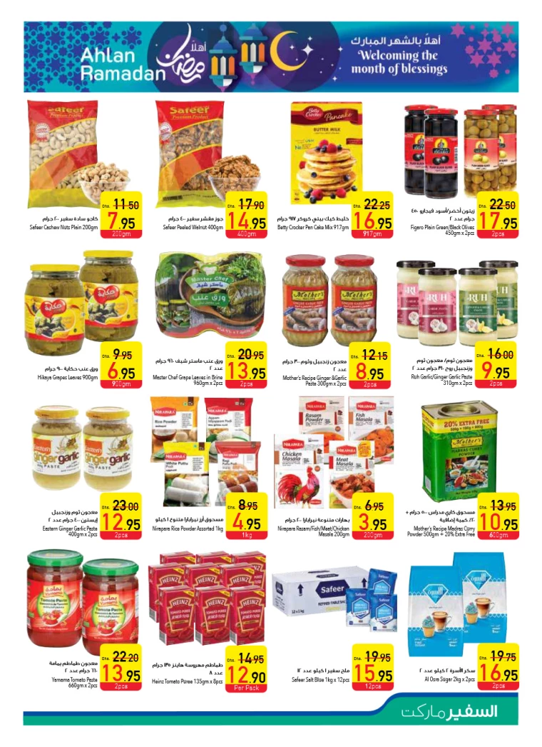 AL-SAFEER-Discounts-All-Branches-February-6-2025-10