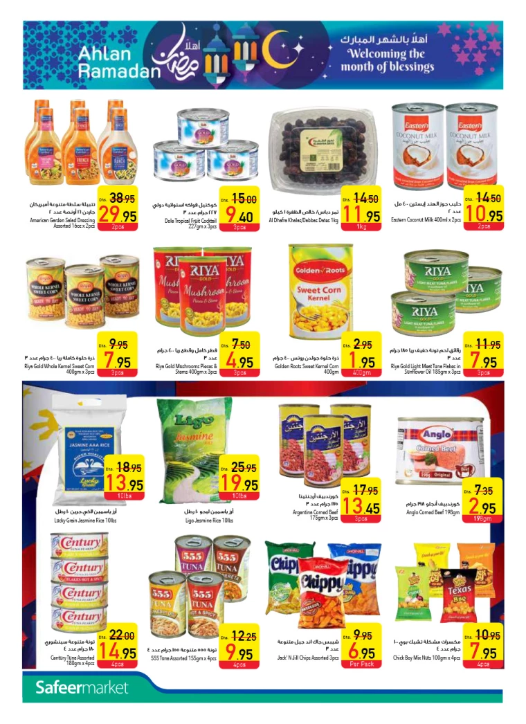 AL-SAFEER-Discounts-All-Branches-February-6-2025-11