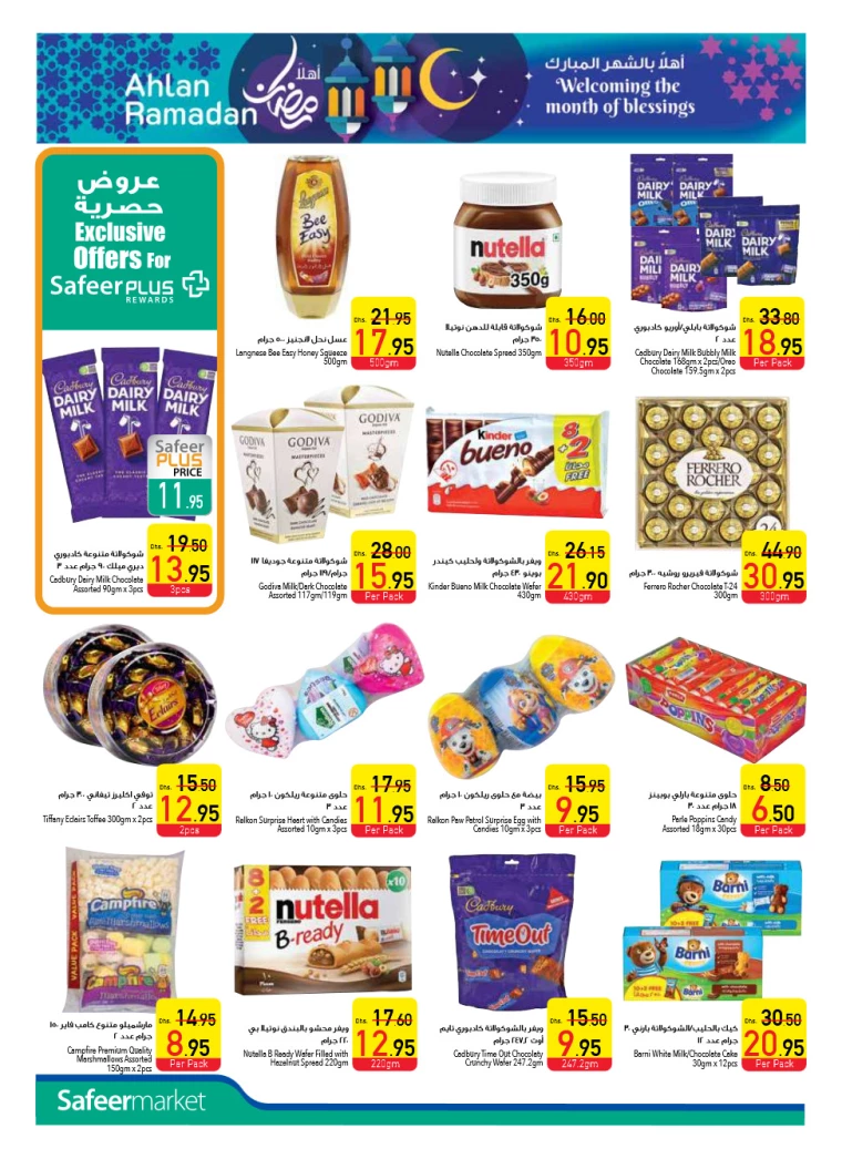 AL-SAFEER-Discounts-All-Branches-February-6-2025-13