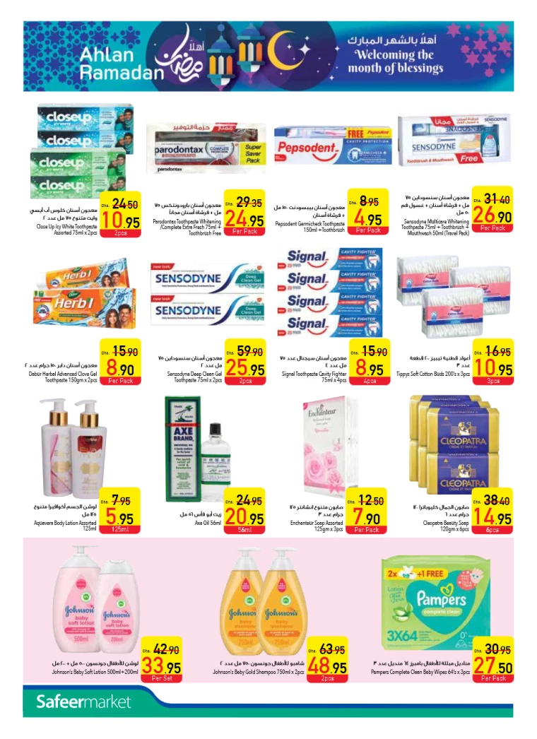 AL-SAFEER-Discounts-All-Branches-February-6-2025-19