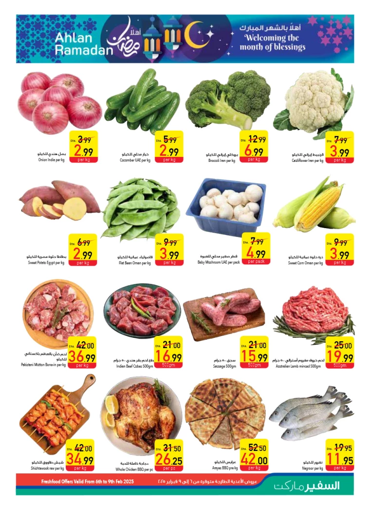 AL-SAFEER-Discounts-All-Branches-February-6-2025-2