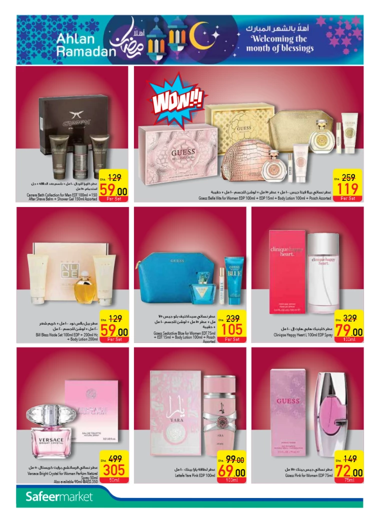 AL-SAFEER-Discounts-All-Branches-February-6-2025-21