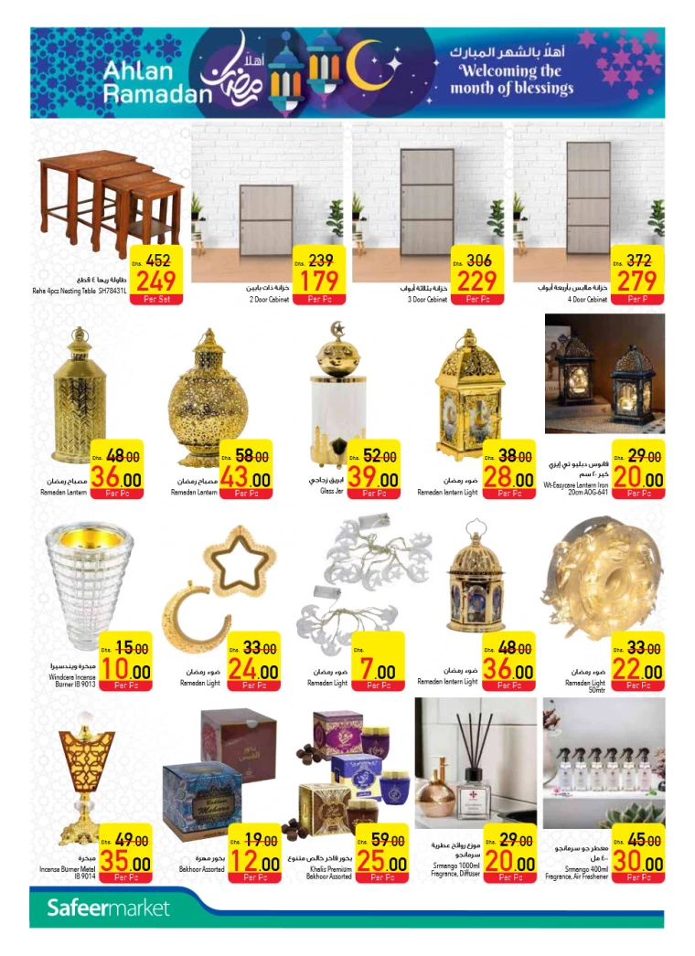 AL-SAFEER-Discounts-All-Branches-February-6-2025-27