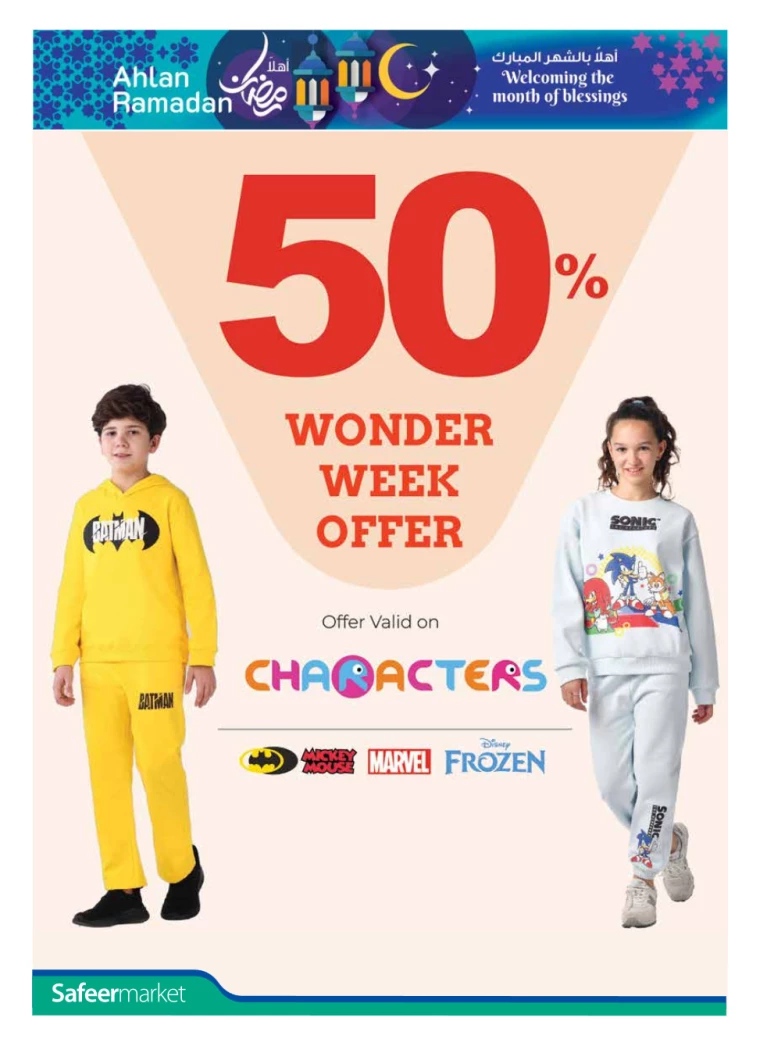 AL-SAFEER-Discounts-All-Branches-February-6-2025-29