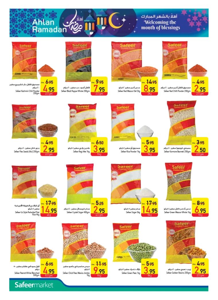 AL-SAFEER-Discounts-All-Branches-February-6-2025-9