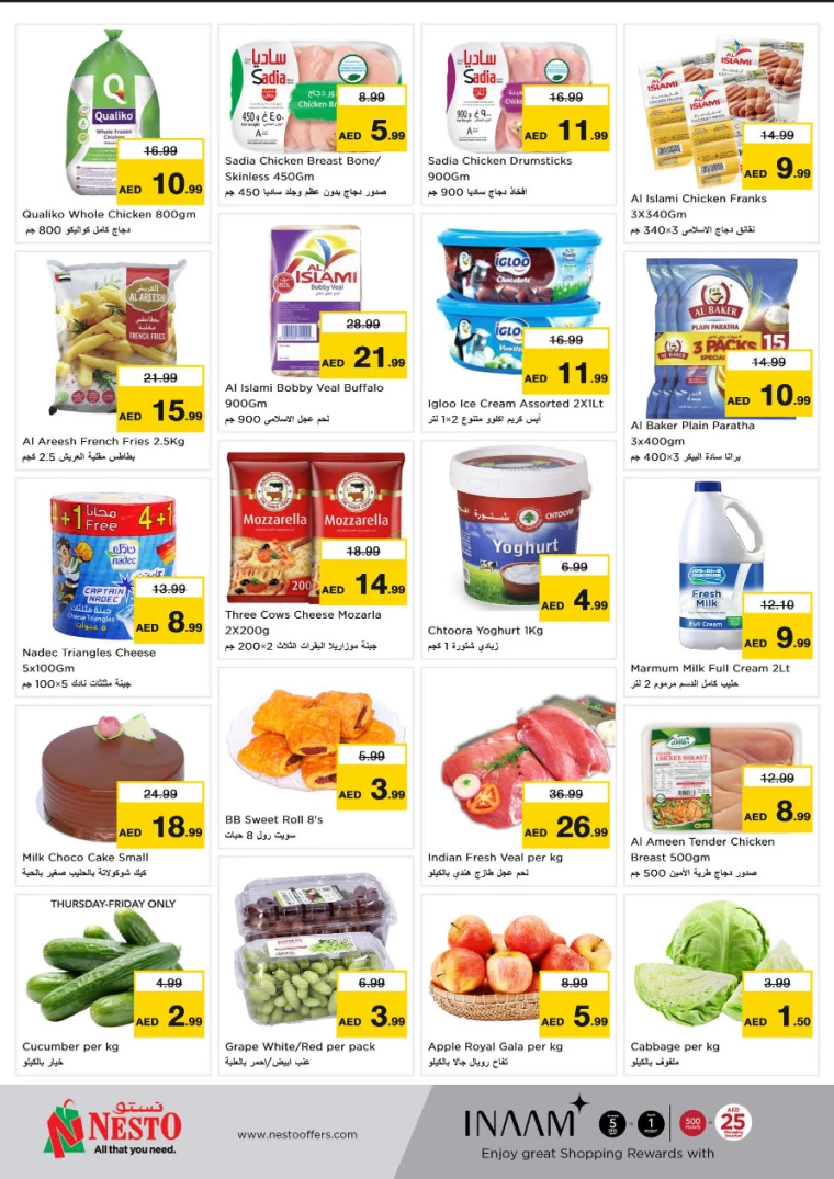 NESTO-Promotions-Al-Nuaimiya-February-6-2025-4