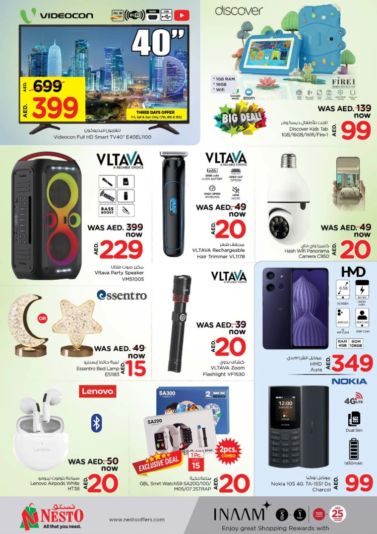 NESTO-Promotions-Al-Nuaimiya-February-6-2025-6