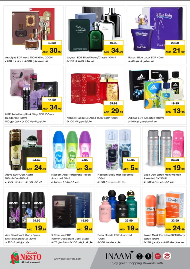 NESTO-Promotions-Jurf&New-Industrial-Area-February-6-2025-10