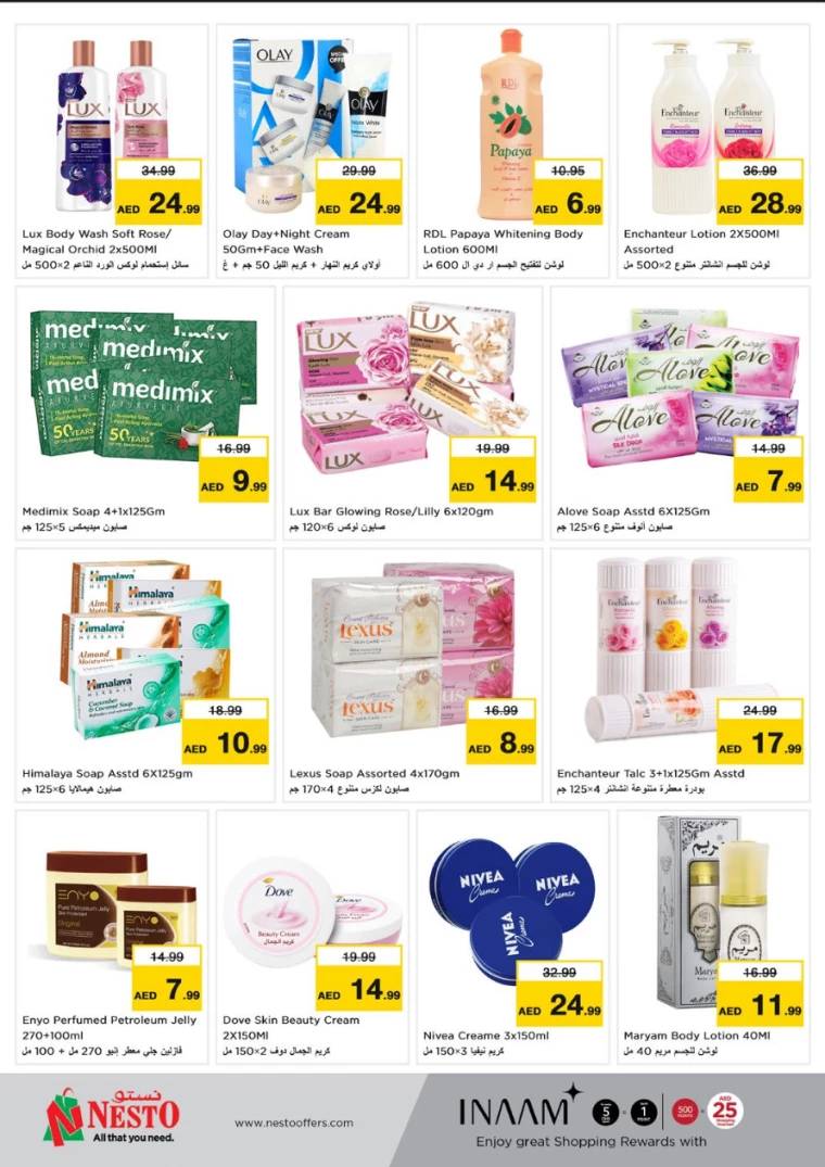 NESTO-Promotions-Jurf&New-Industrial-Area-February-6-2025-11