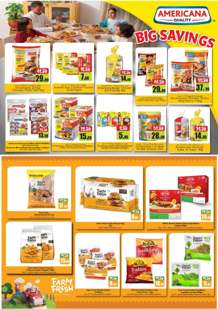 NESTO UAE Deals February 6, 2025