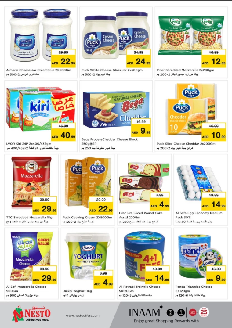 NESTO-Promotions-Jurf&New-Industrial-Area-February-6-2025-15