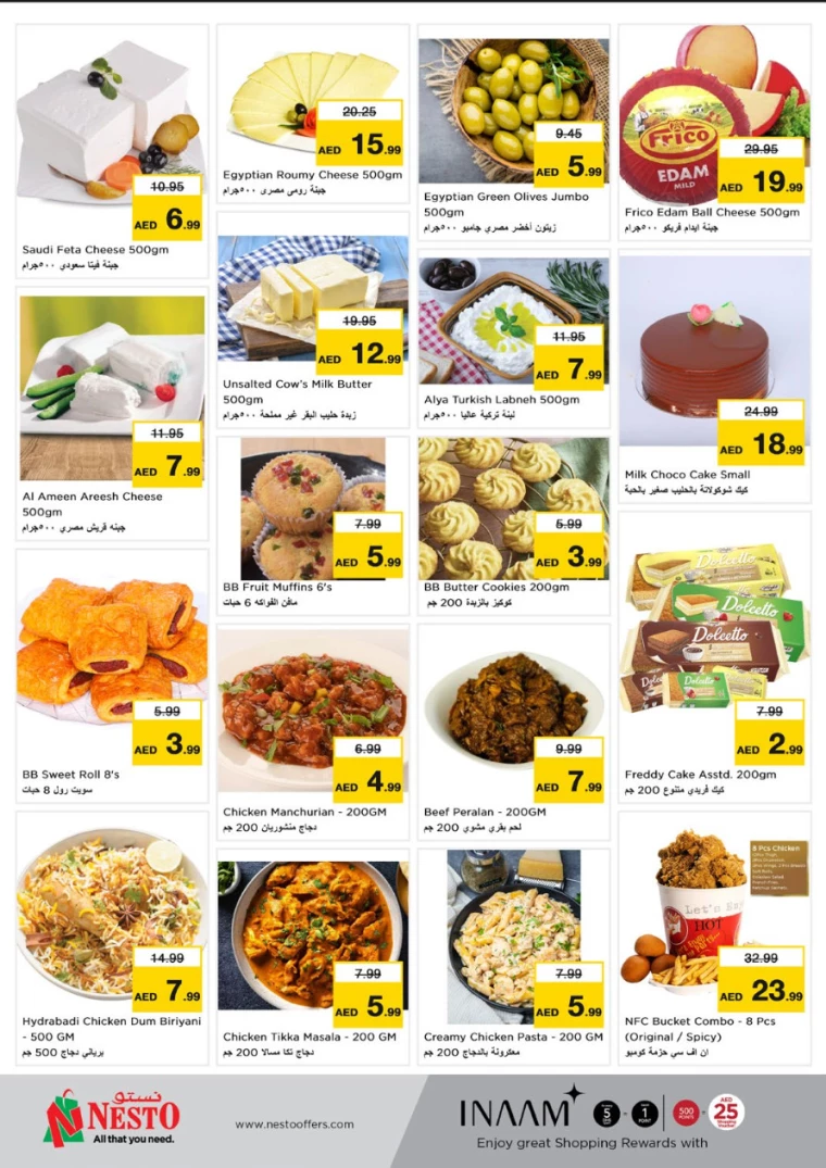 NESTO-Promotions-Jurf&New-Industrial-Area-February-6-2025-16