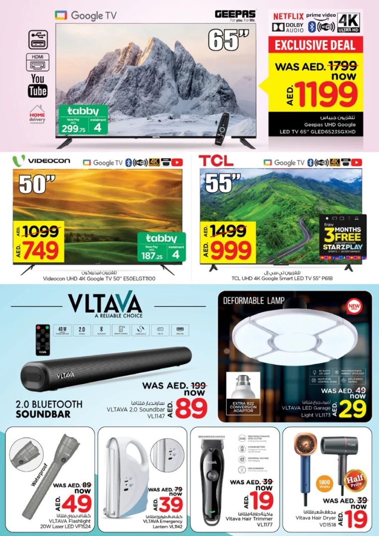 NESTO-Promotions-Jurf&New-Industrial-Area-February-6-2025-19