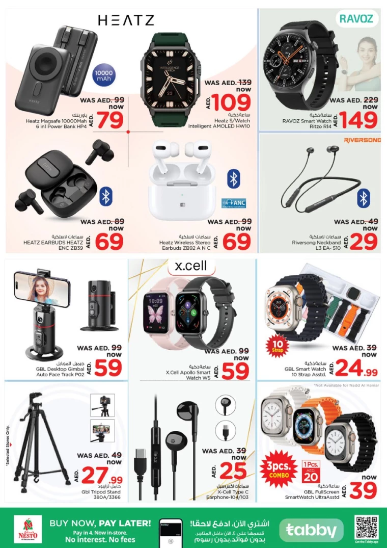 NESTO-Promotions-Jurf&New-Industrial-Area-February-6-2025-20