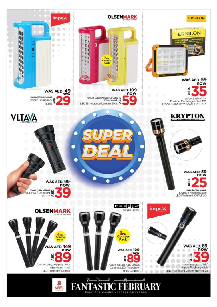 NESTO-Promotions-Jurf&New-Industrial-Area-February-6-2025-21