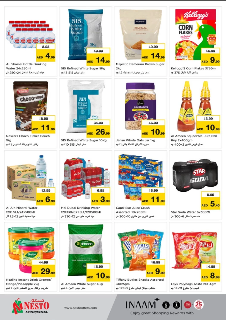 NESTO-Promotions-Jurf&New-Industrial-Area-February-6-2025-4