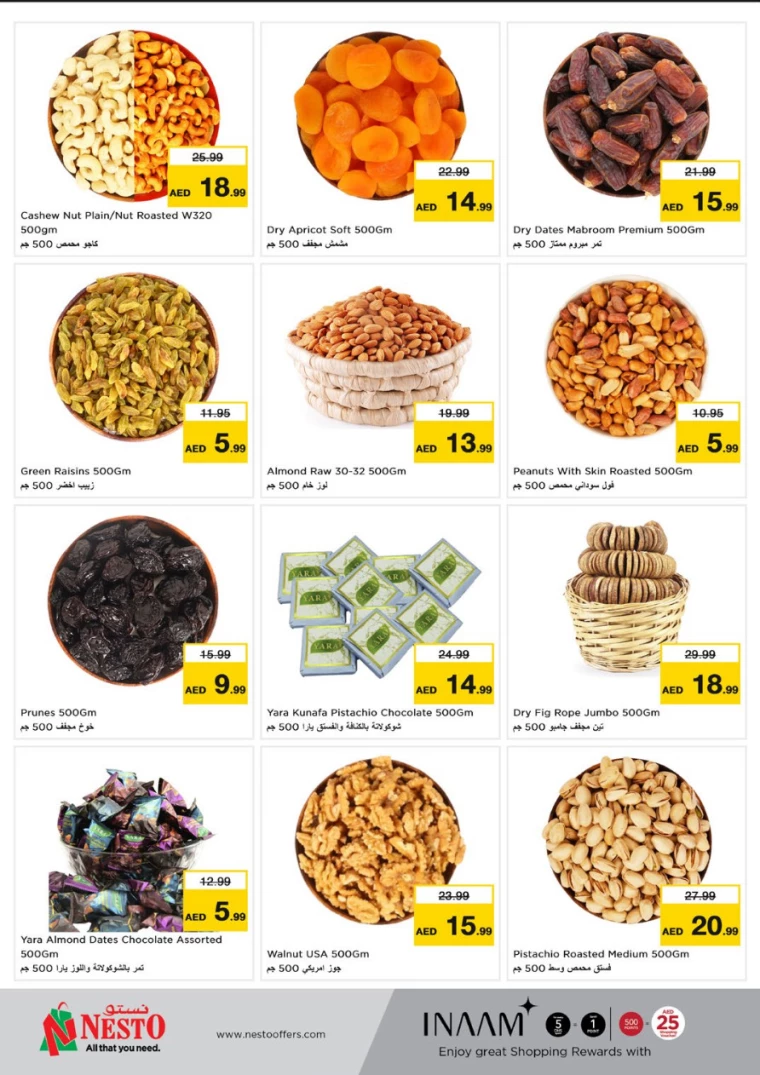 NESTO-Promotions-Jurf&New-Industrial-Area-February-6-2025-7