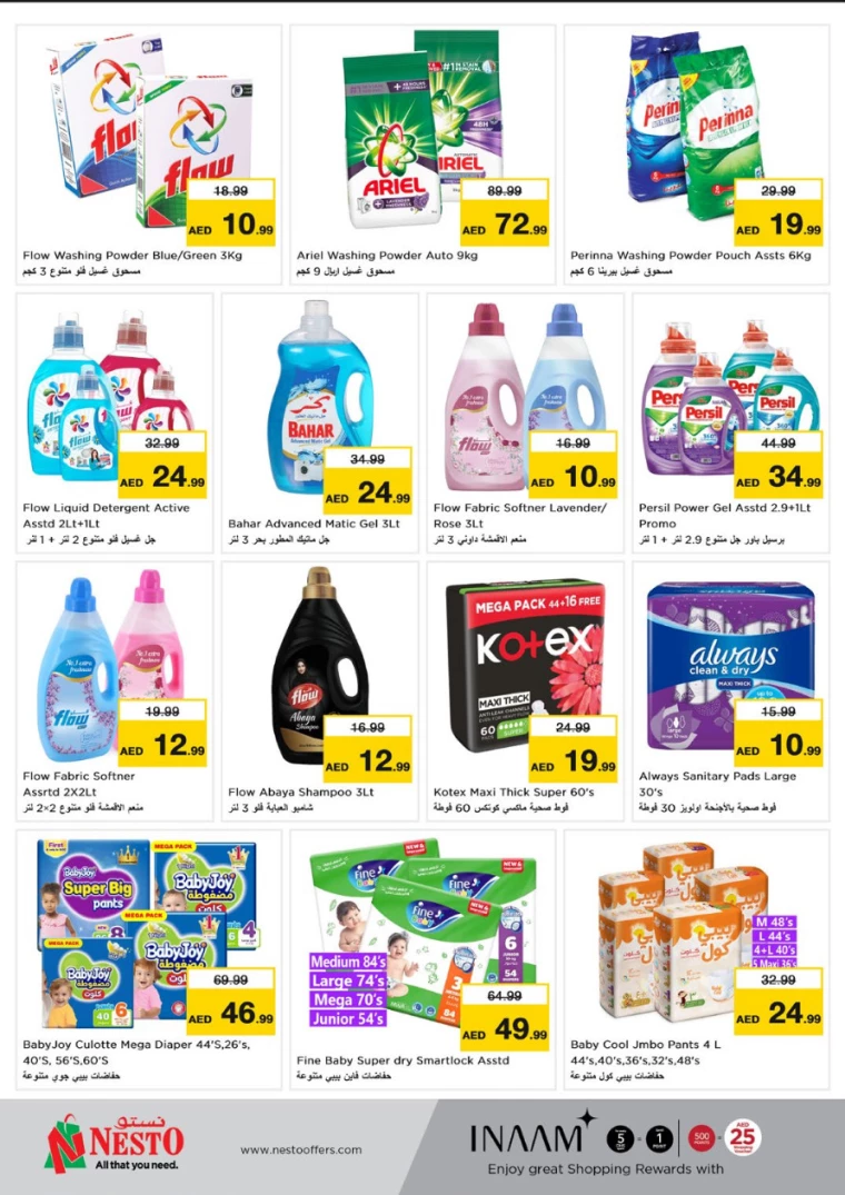 NESTO-Promotions-Jurf&New-Industrial-Area-February-6-2025-8