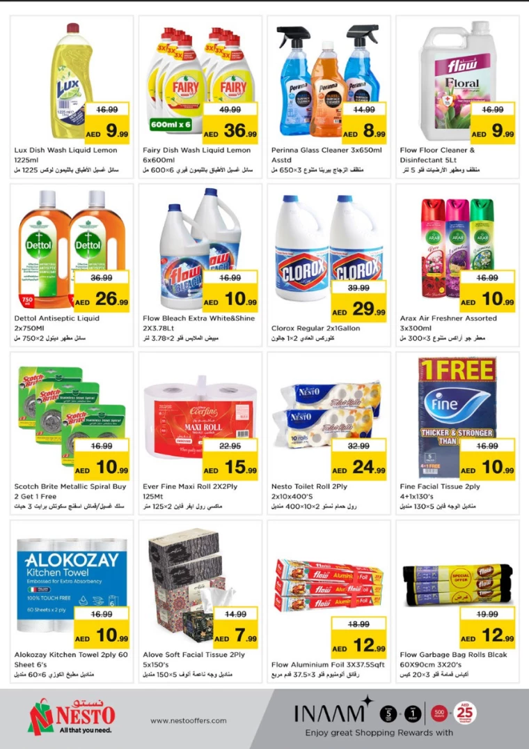 NESTO-Promotions-Jurf&New-Industrial-Area-February-6-2025-9