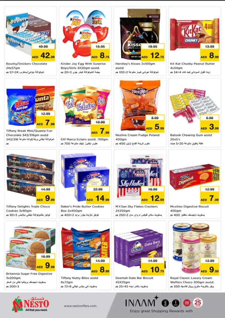 NESTO-Discounts-Alnabba-February-6-2025-1