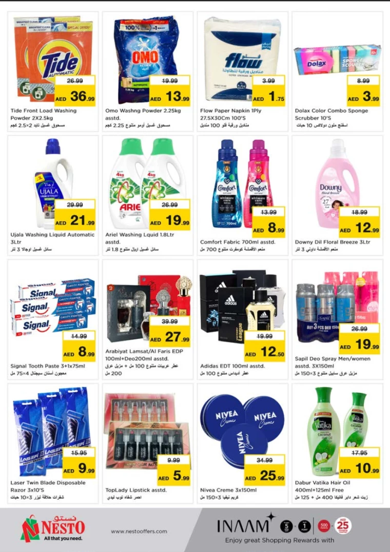 NESTO-Discounts-Alnabba-February-6-2025-10