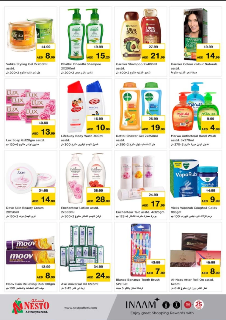 NESTO-Discounts-Alnabba-February-6-2025-11